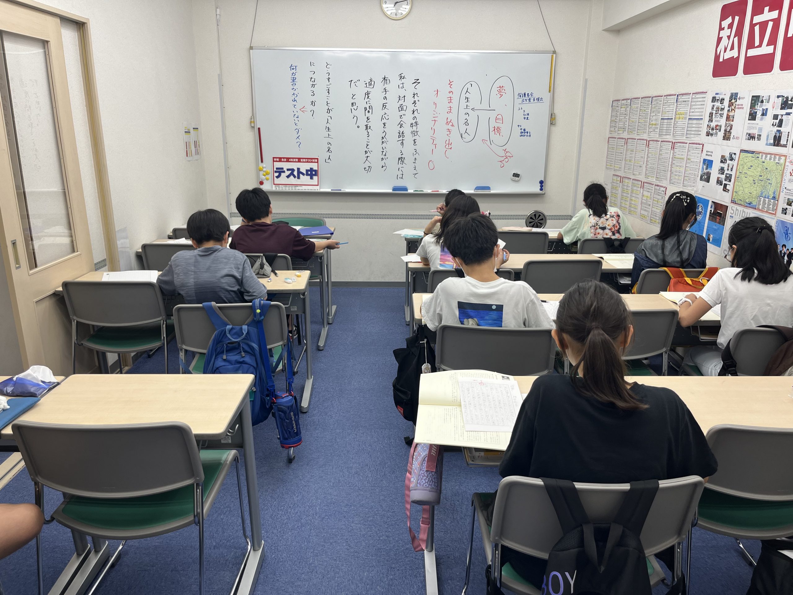 作文授業@ena錦糸町