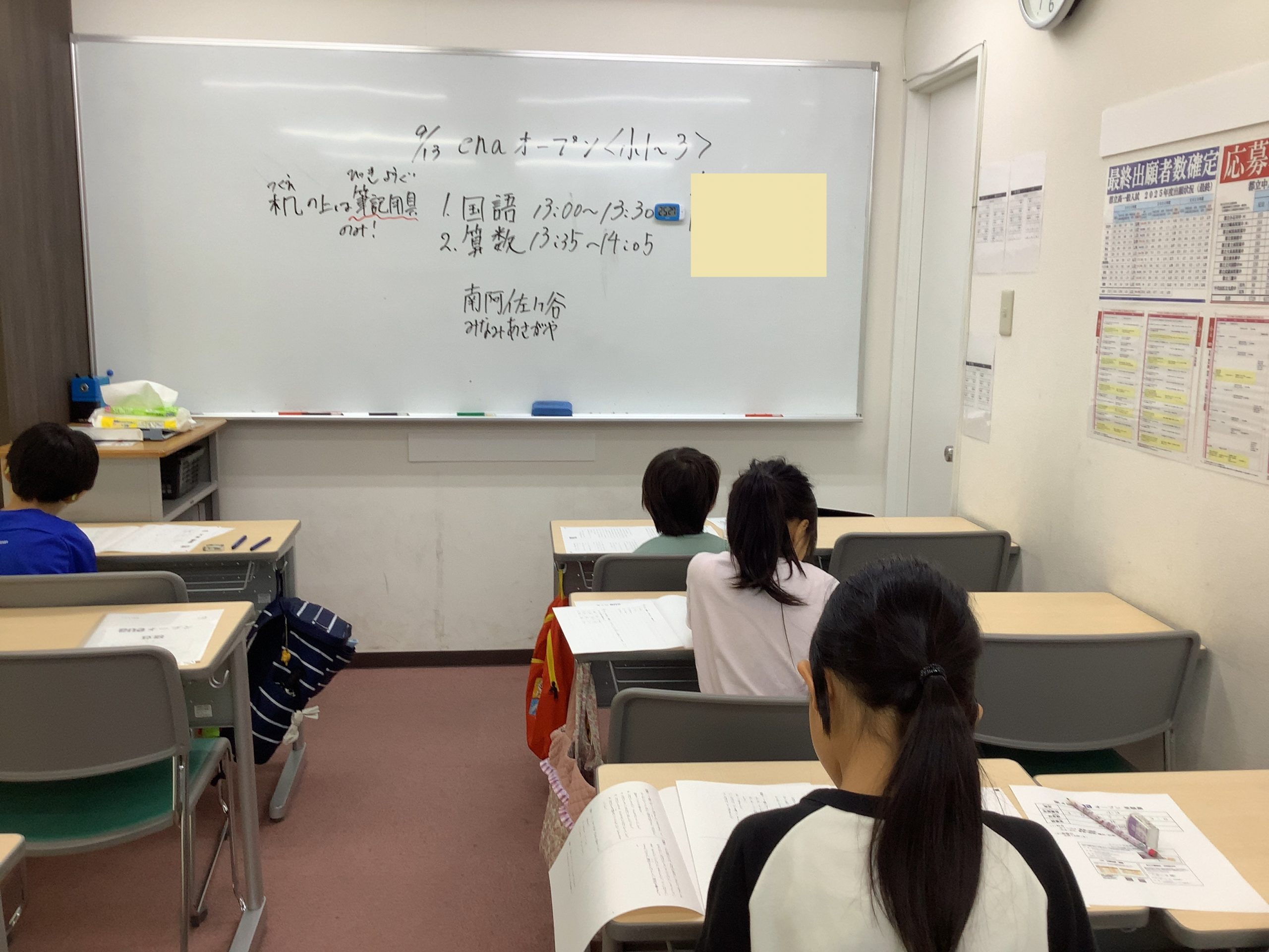 南阿佐ヶ谷日記その76