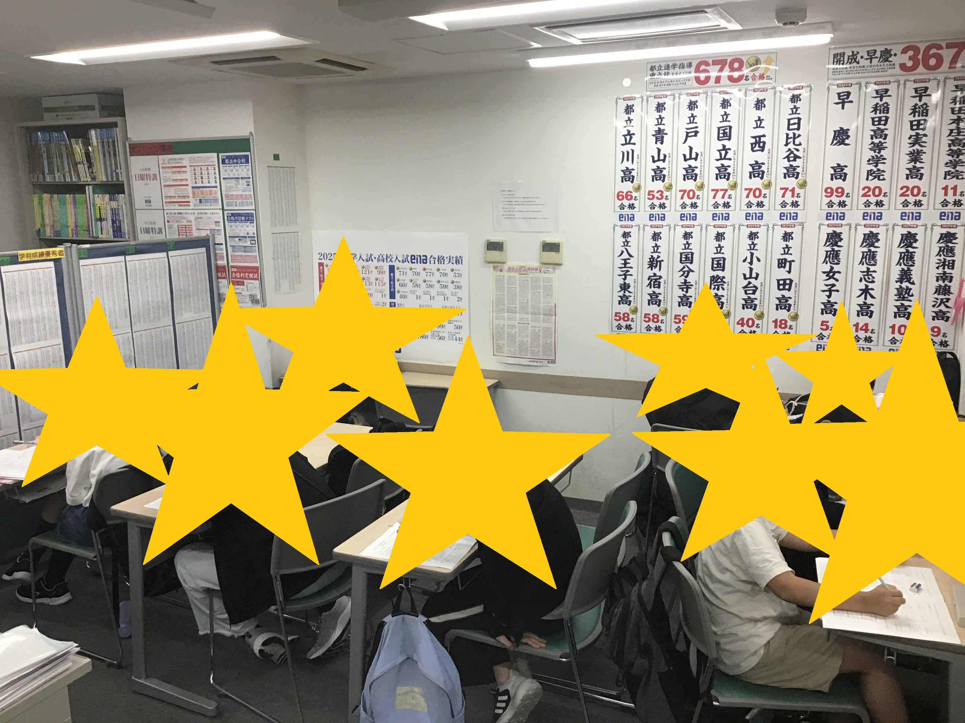 ena中野坂上ブログ９月③【毎日登塾×過去問演習スタート！】