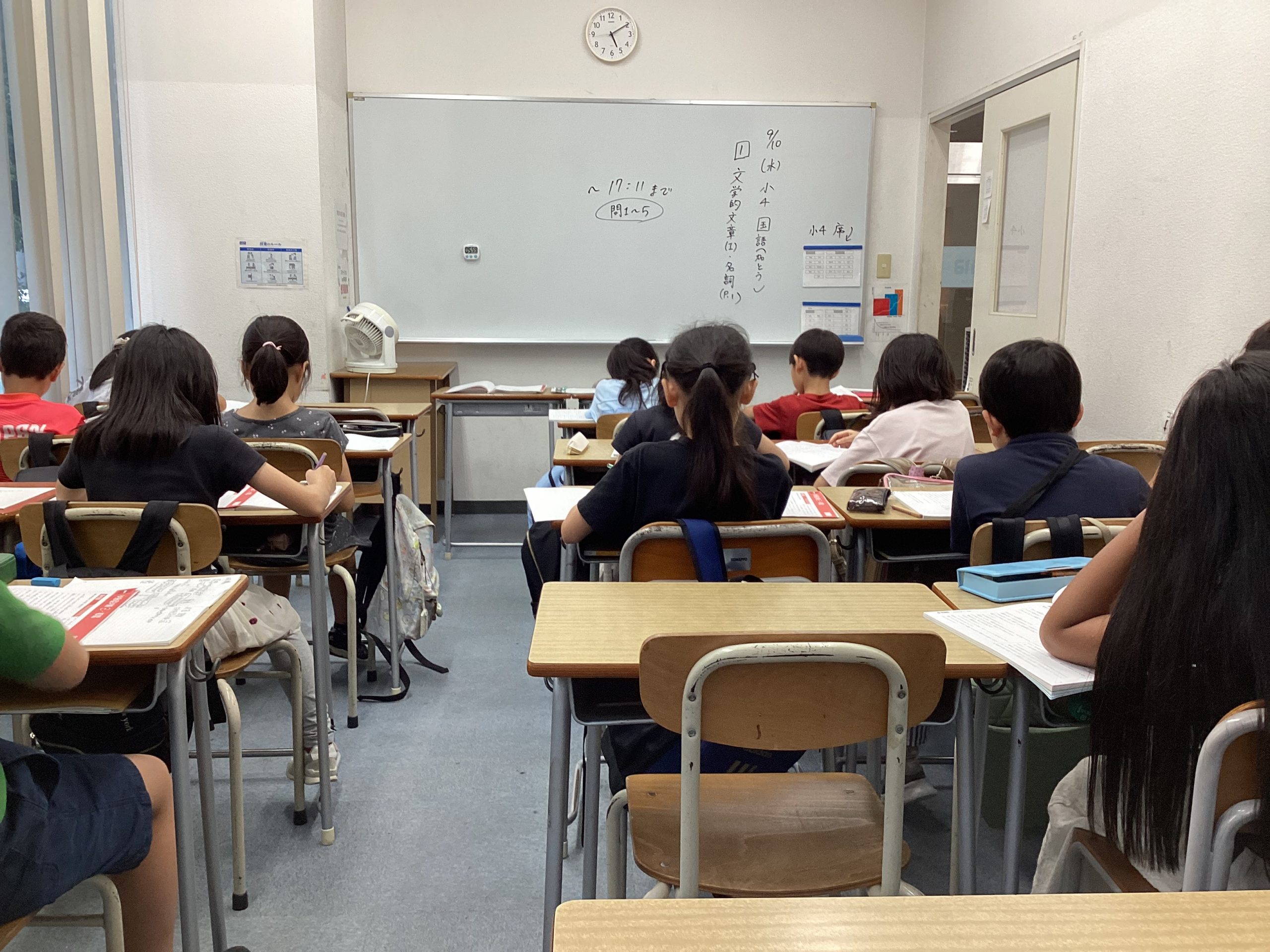 ena茗荷谷 秋季予定①