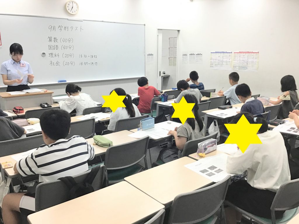 【新小岩10/6】最短の道【到達度テスト】