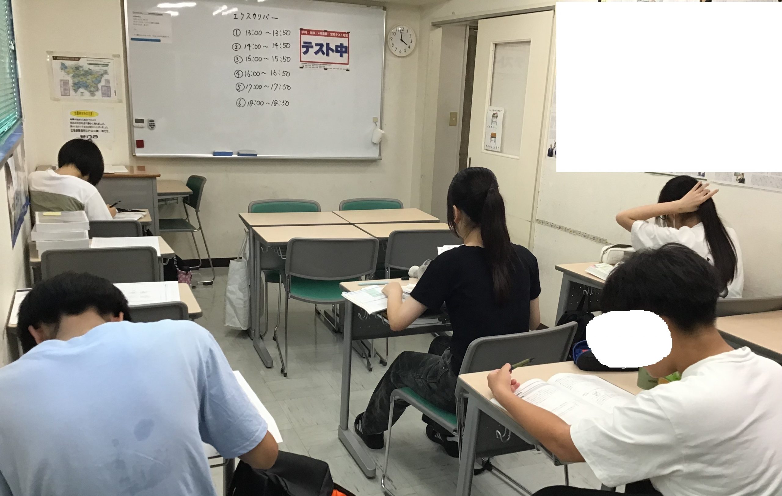 定期テスト対策始動