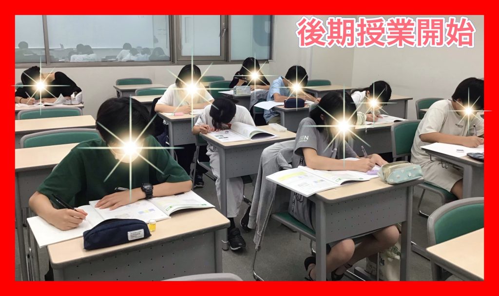 【勝どき通信.2025.09.05】