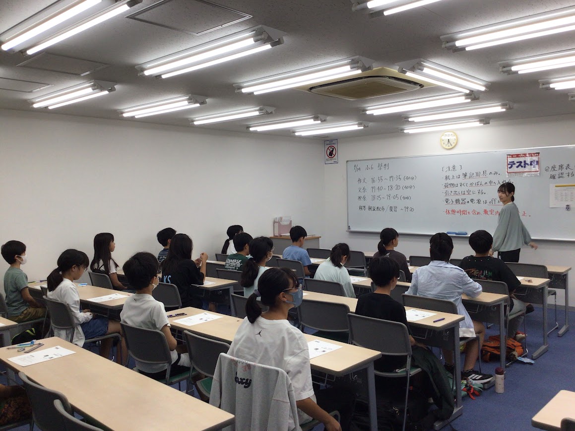 保谷通信787　その計算、頭使っているか？