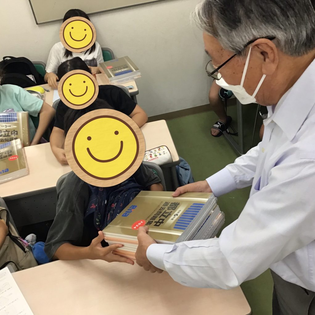 金本に備えよ!③