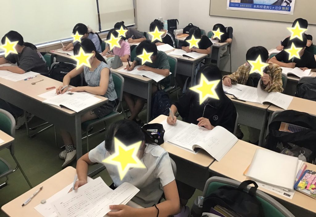 演習！演習！演習！