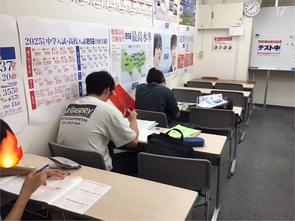 定期テスト勉強&日曜開校のお知らせ