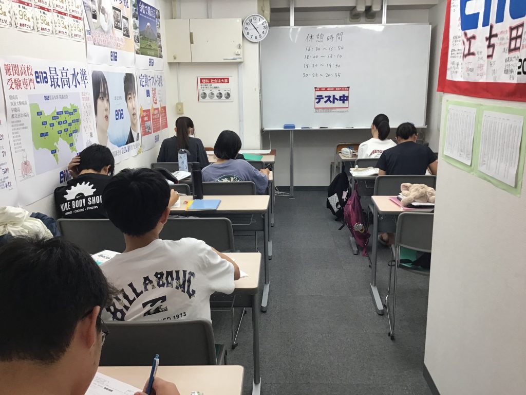 enaオープン&毎日登塾