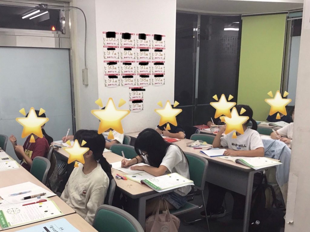 頑張れ小学生！