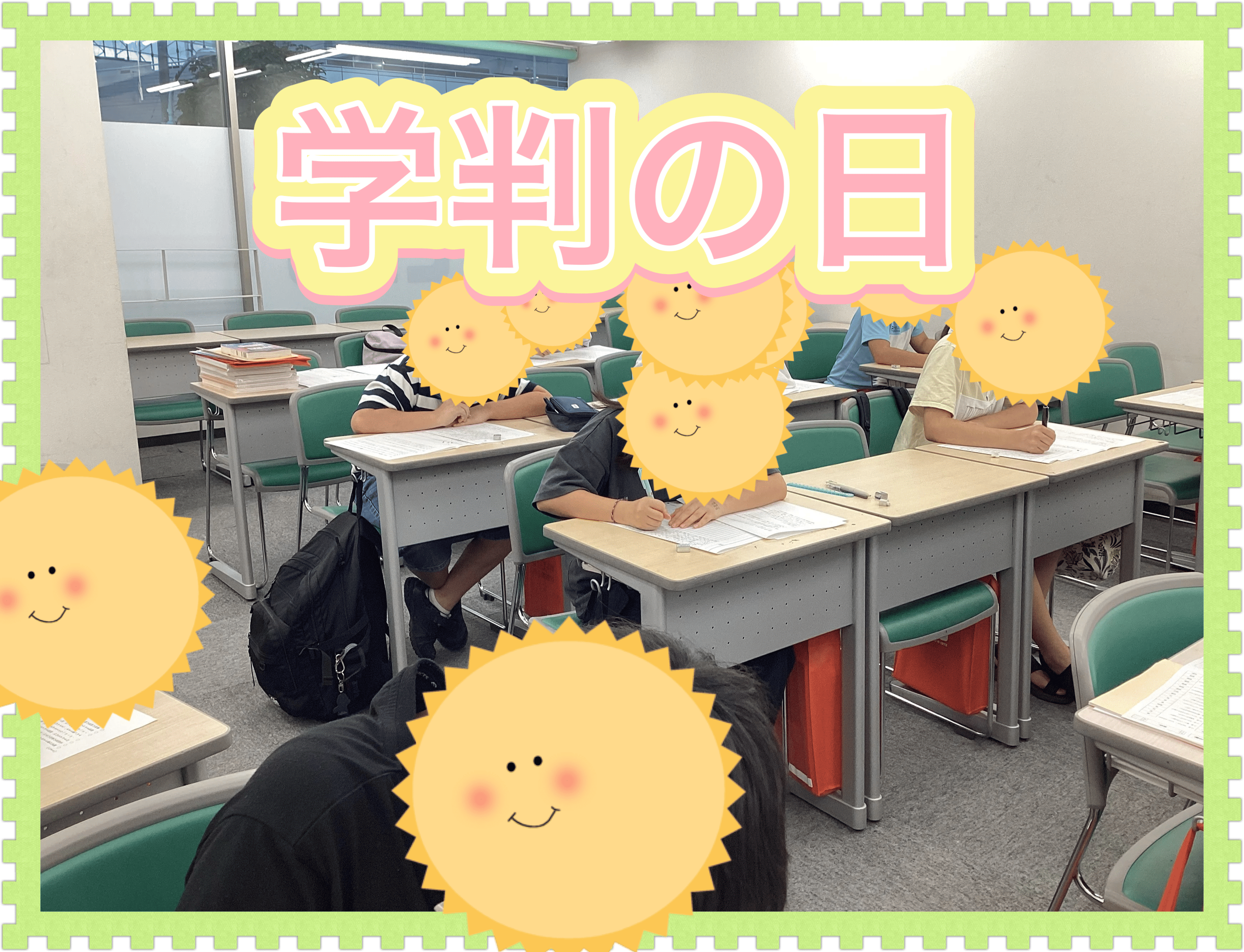 ena平和台本科0924