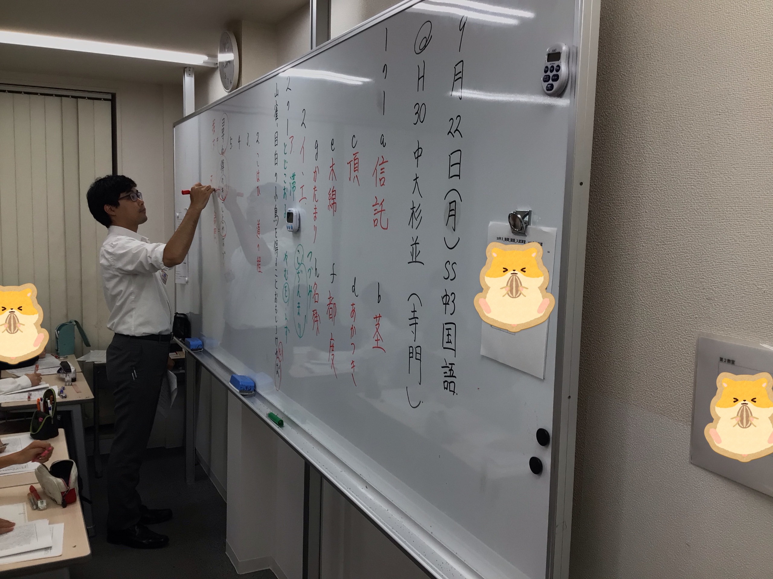 9月27日（土）最高水準ブログ第１弾　ena北千住 中学部 最高水準コース【塾内トップレベルの実績】