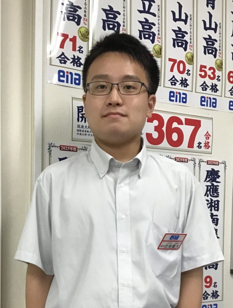 ena東陽町　9月5日(金)　9月から新配属されました！