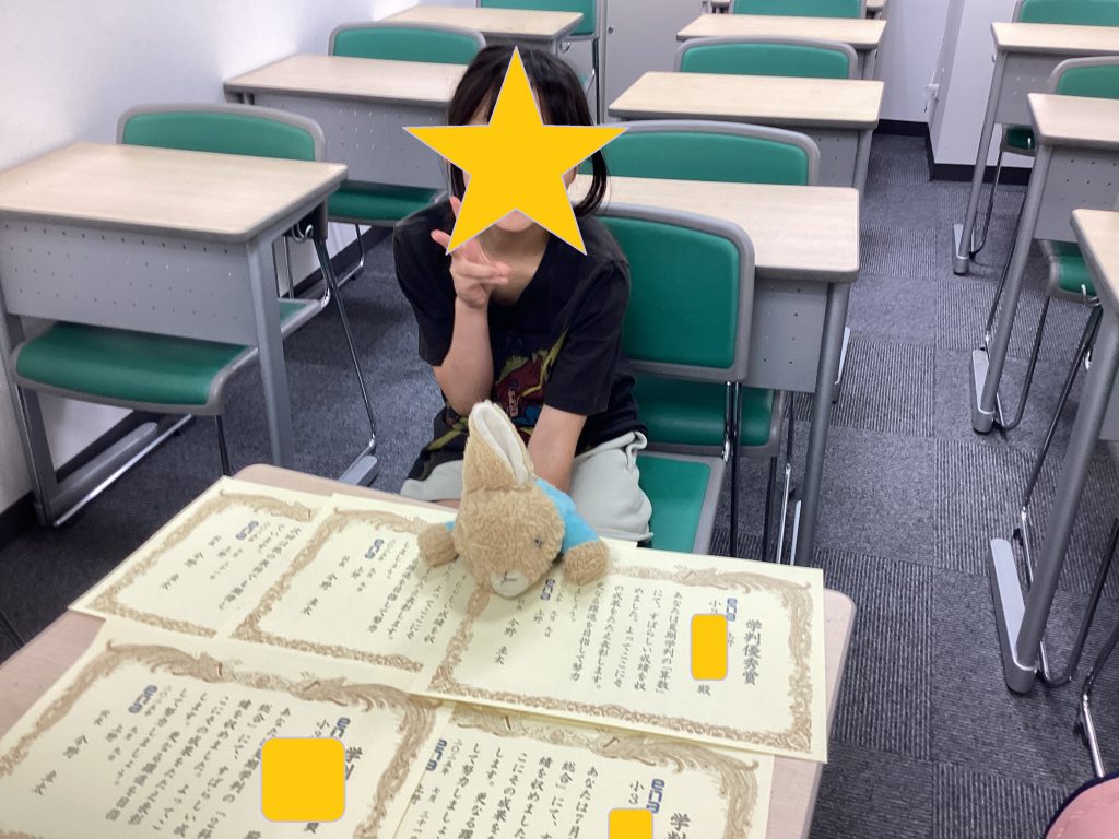 上野からこんにちは。0916～夏期学判表彰・小３・小４・小５・中１～