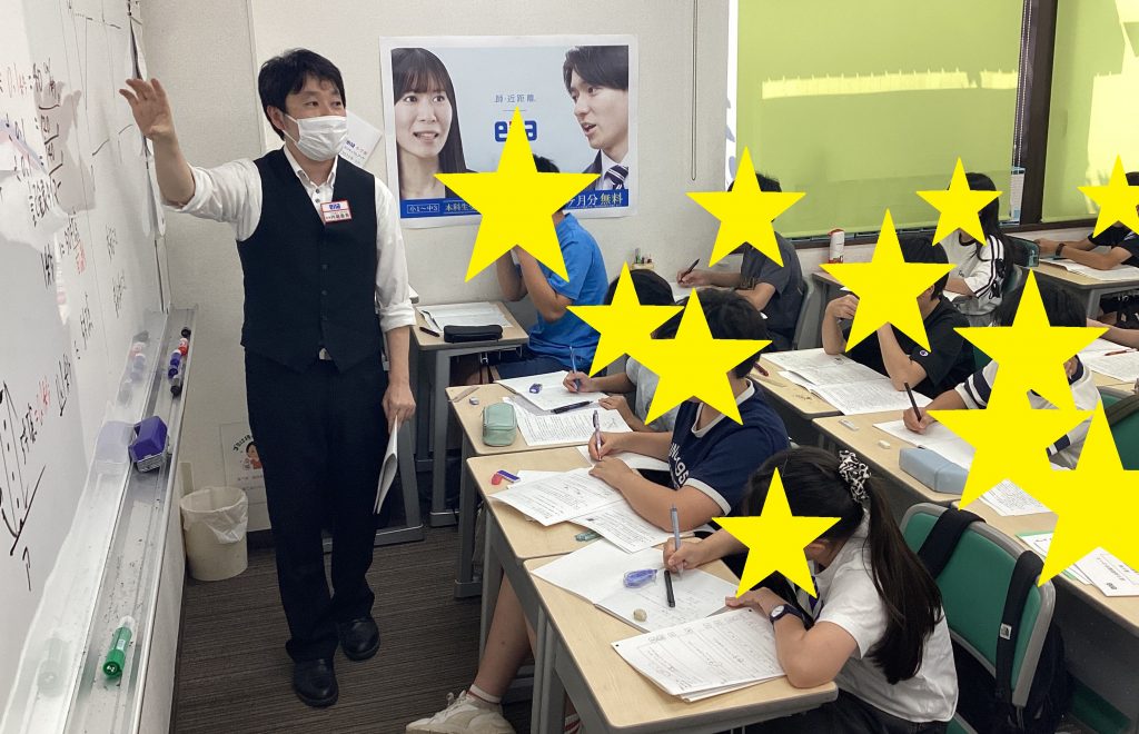 【ena西荻窪】９月４日　新学期開始