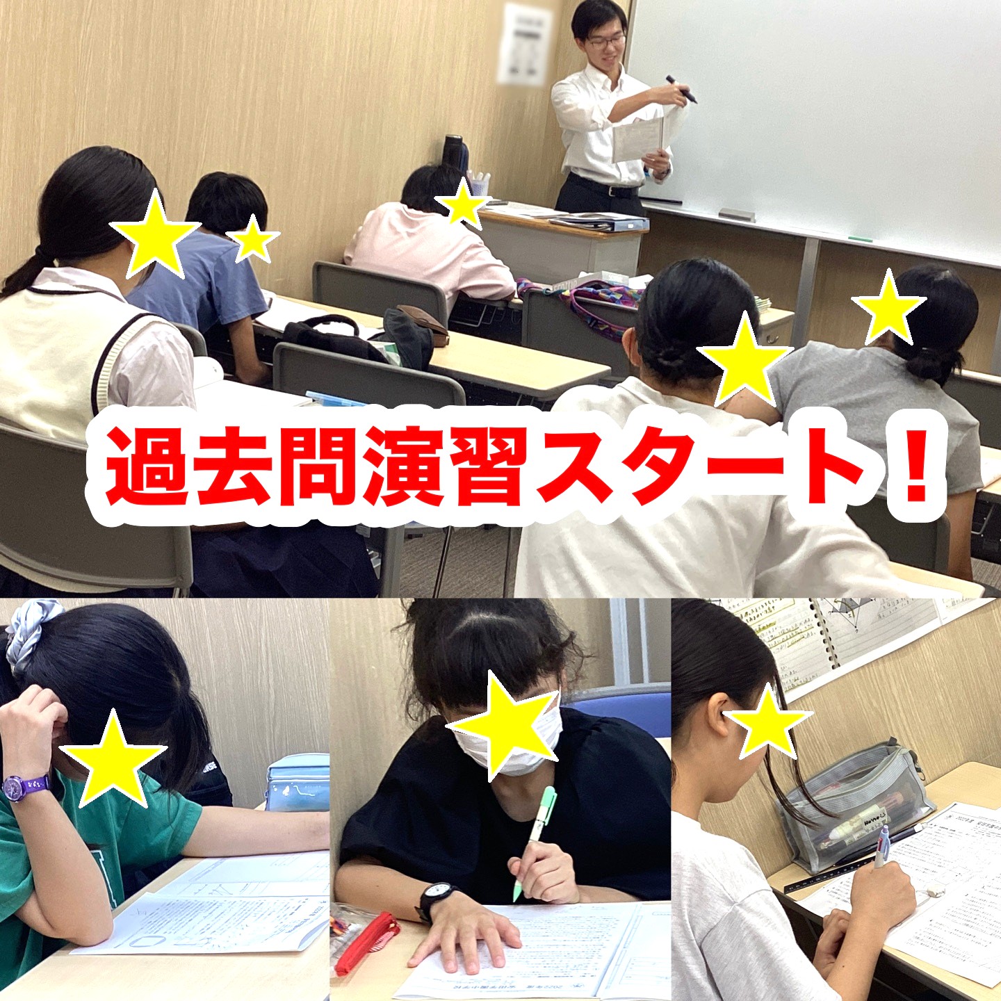 #225【平和島タイムズ】過去問演習スタート!