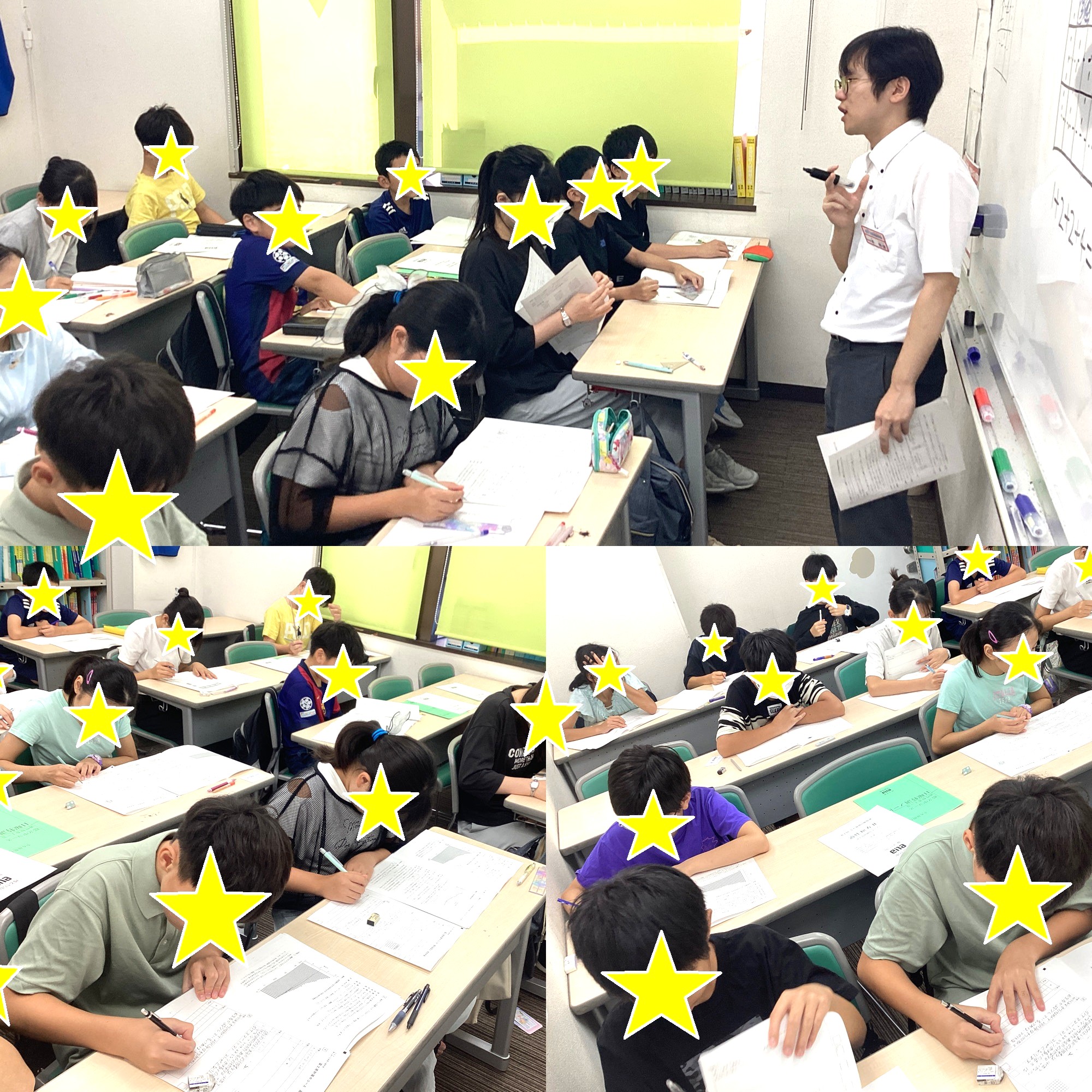 229【平和島タイムズ】後期日曜特訓に行くぞ！ | 公式・進学塾の