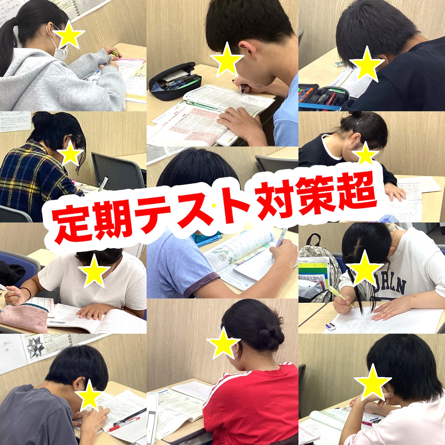 #228【平和島タイムズ】大詰め!定期テスト対策超