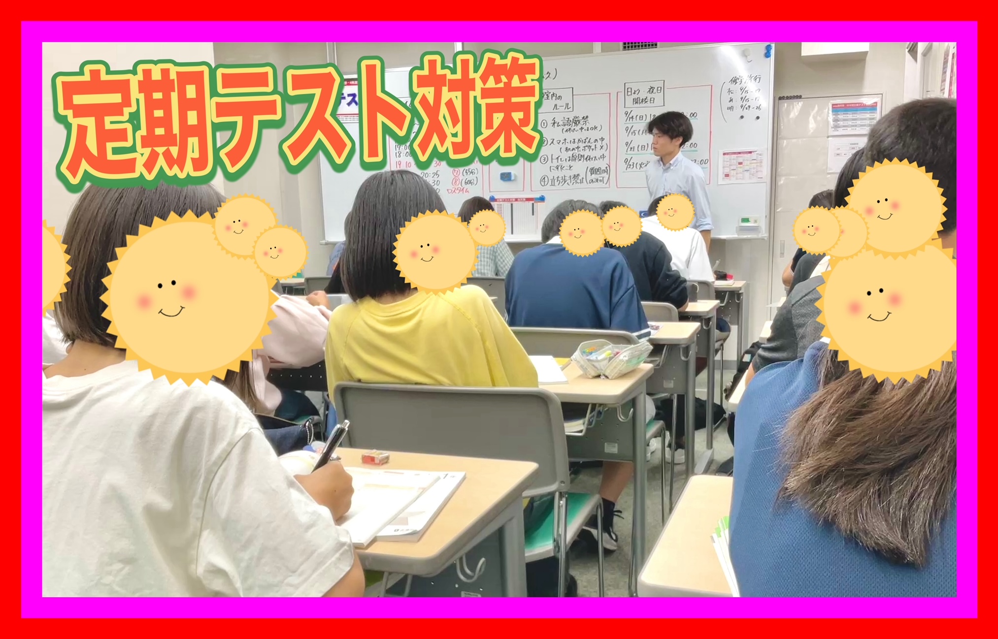 ひと味ちがい