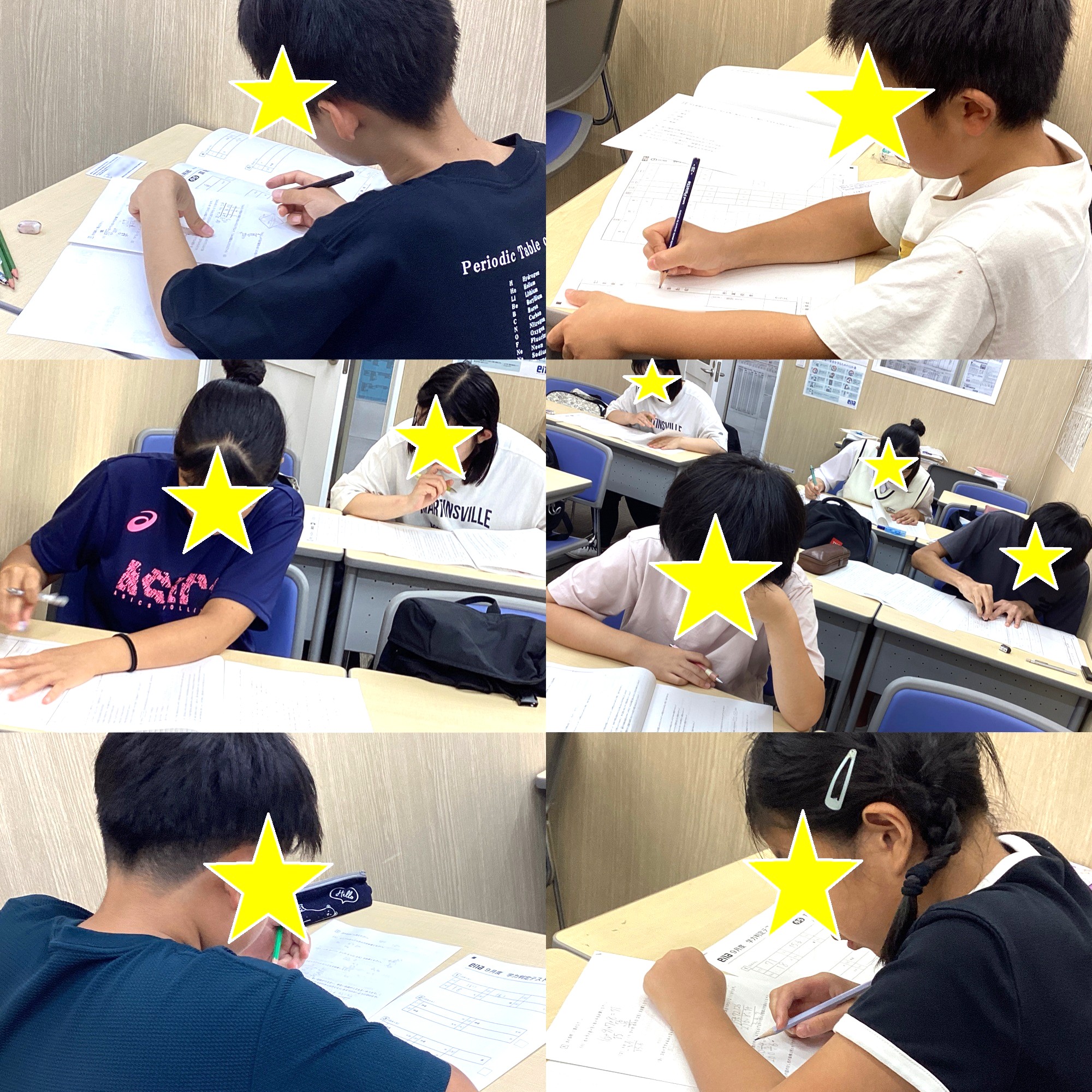 #242【平和島タイムズ】９月学力判定テスト③