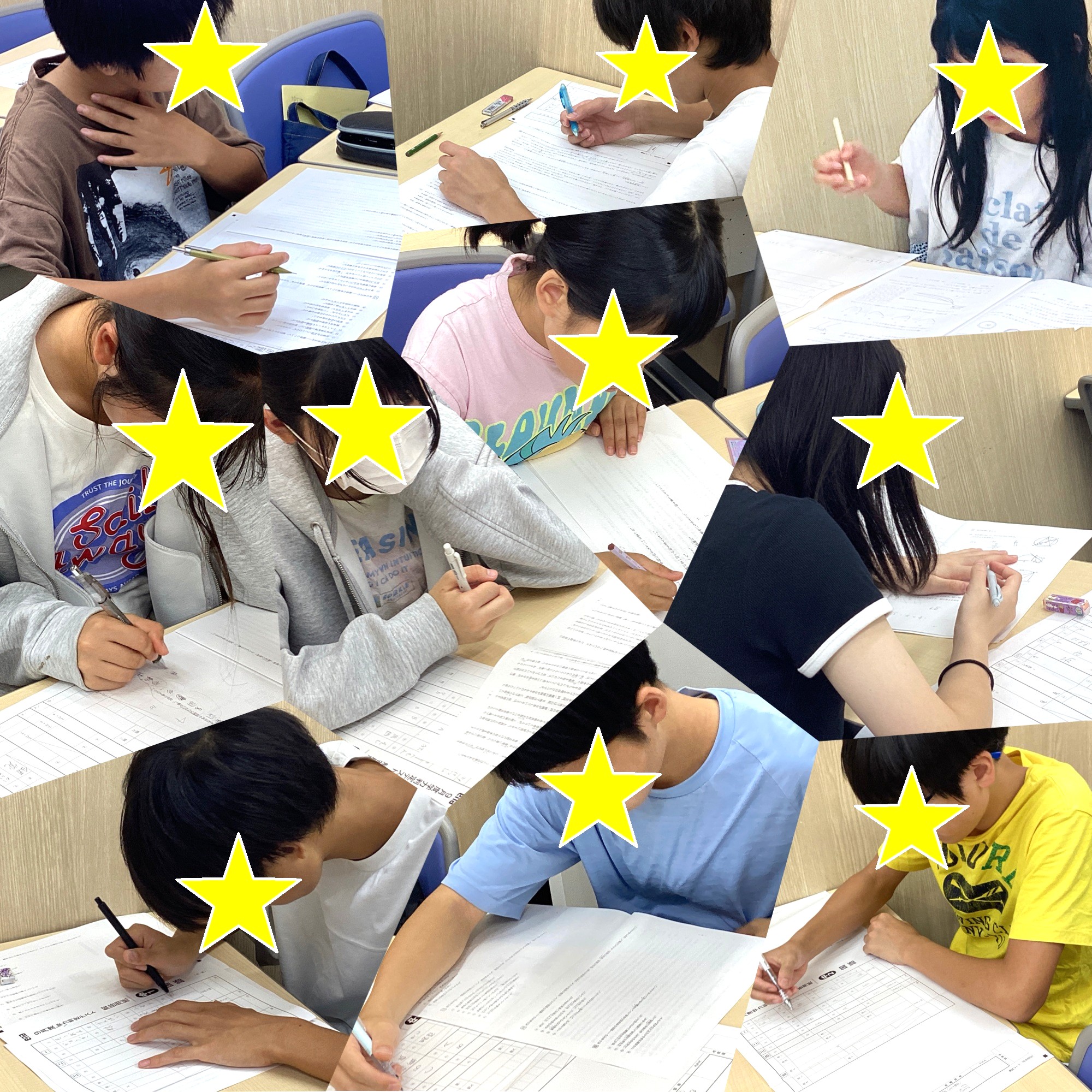 #238【平和島タイムズ】９月学力判定テスト①