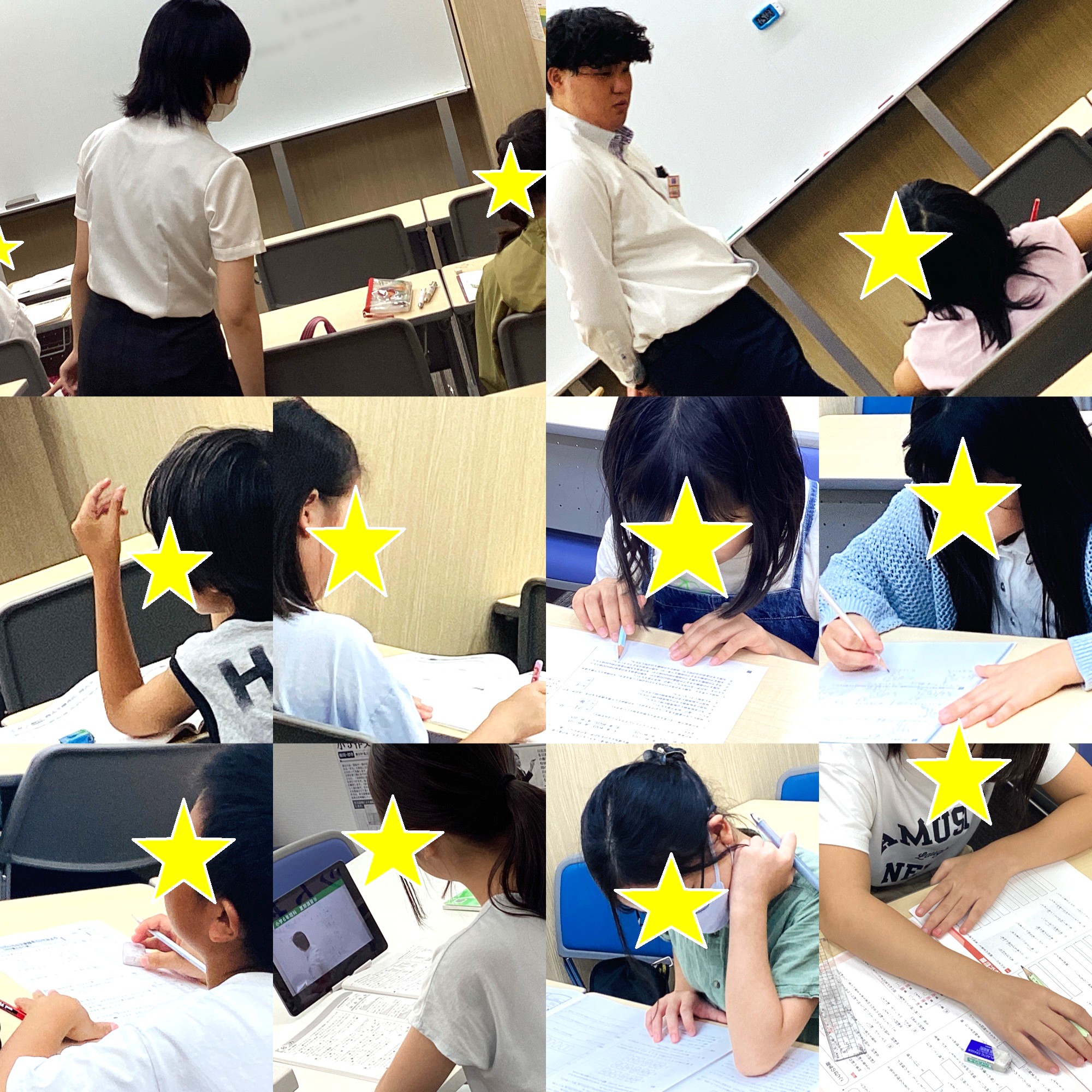 #246【平和島タイムズ】小学生特集