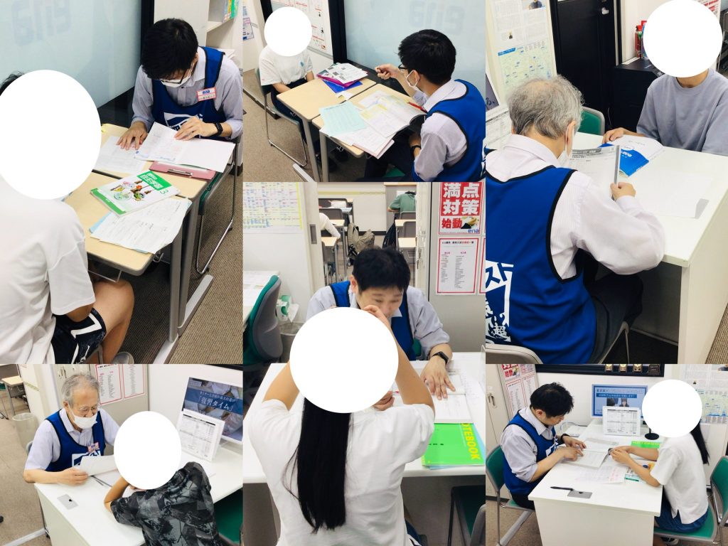 【テスト対策】どんどん質問して解消しよう！
