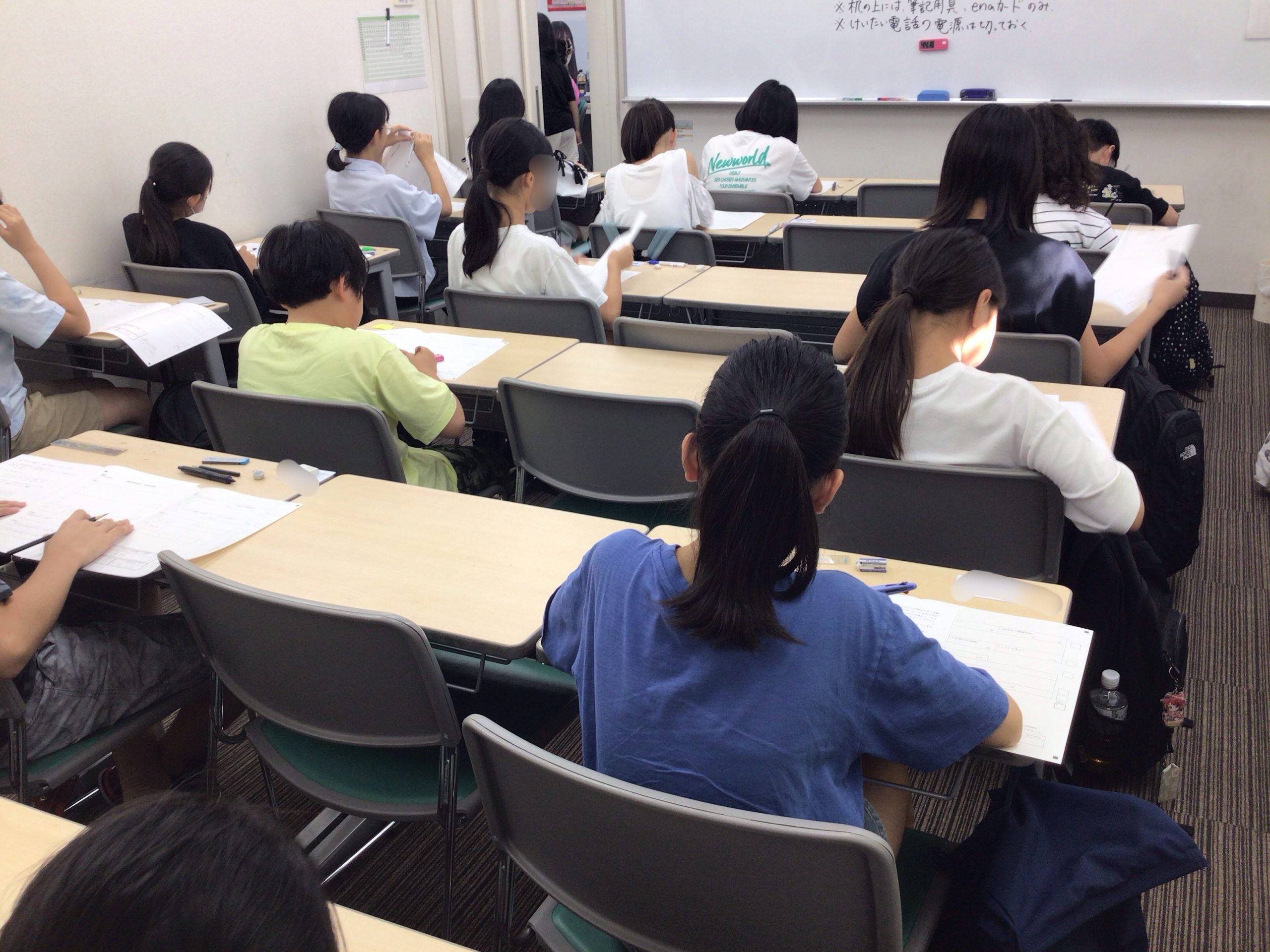 都立中合判がありました!!!!