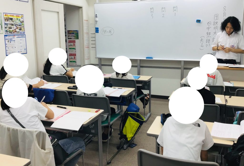 夏期講習会第１８〜１９日目【復習と見直し】