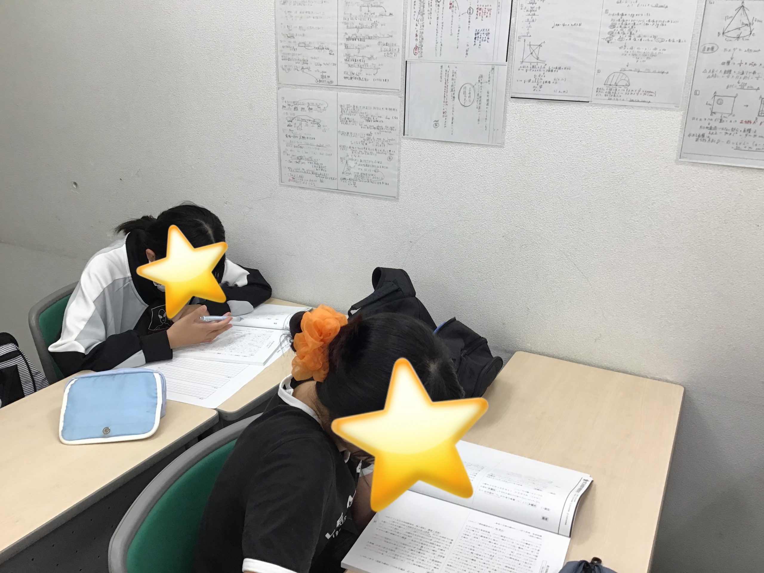 【受検生】過去問演習