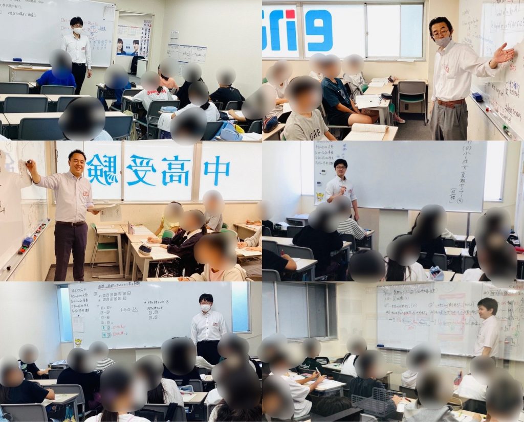 夏期講習会合宿・セミナー前半戦！