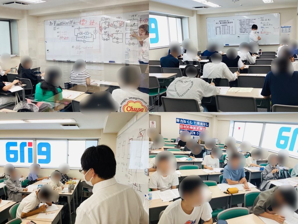 夏期講習会総仕上げ特訓！