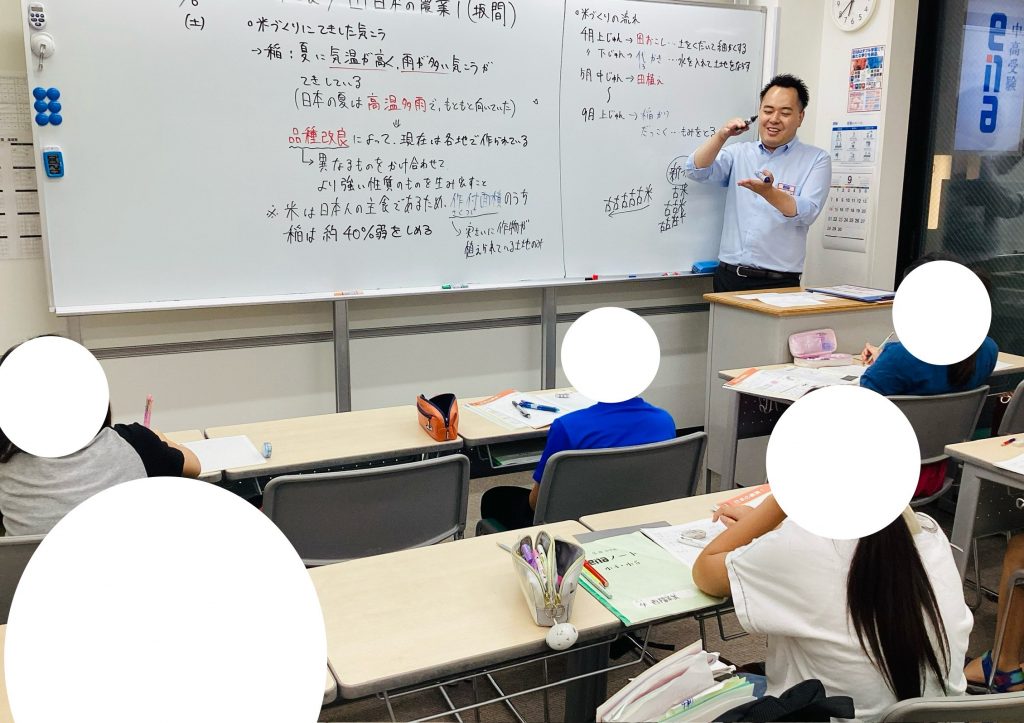 より定着するためにも！