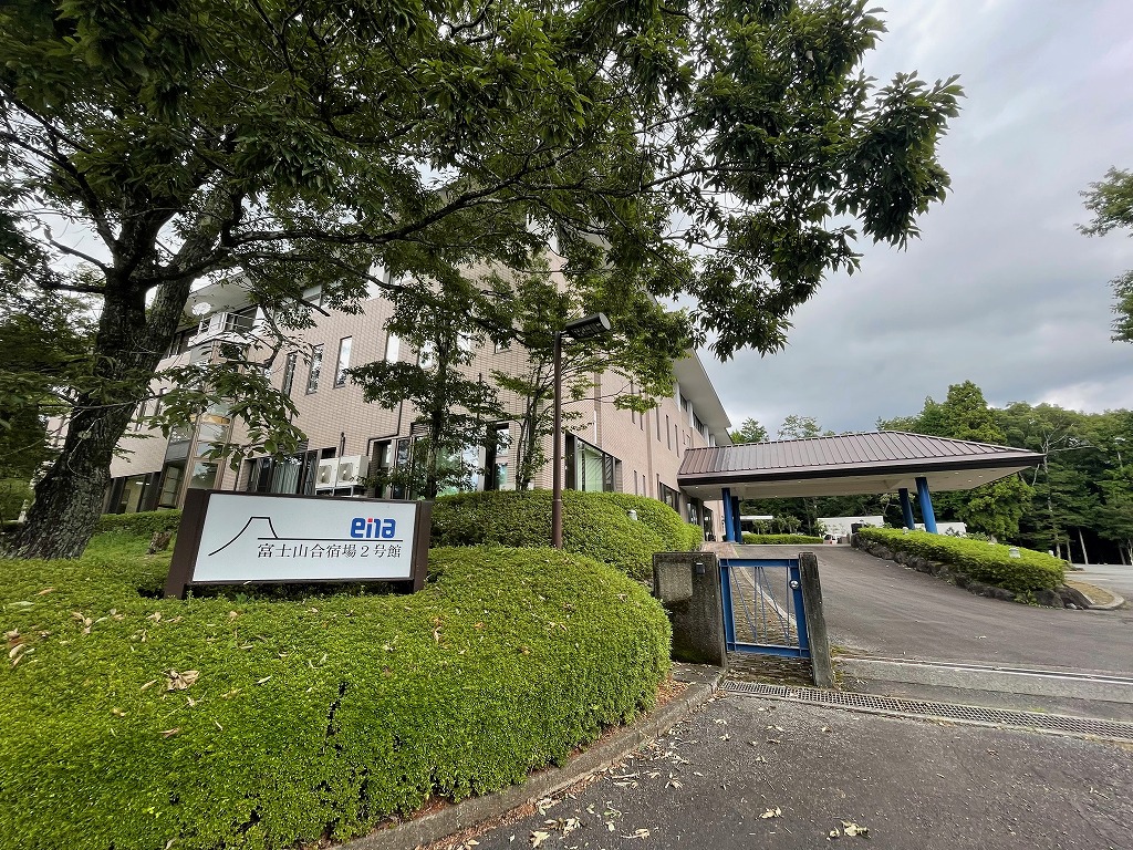 中村橋より愛を込めて　富士山合宿場２号館【2025/09/20】