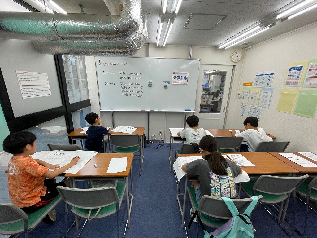 中村橋より愛を込めて enaオープン!【2025/09/13】