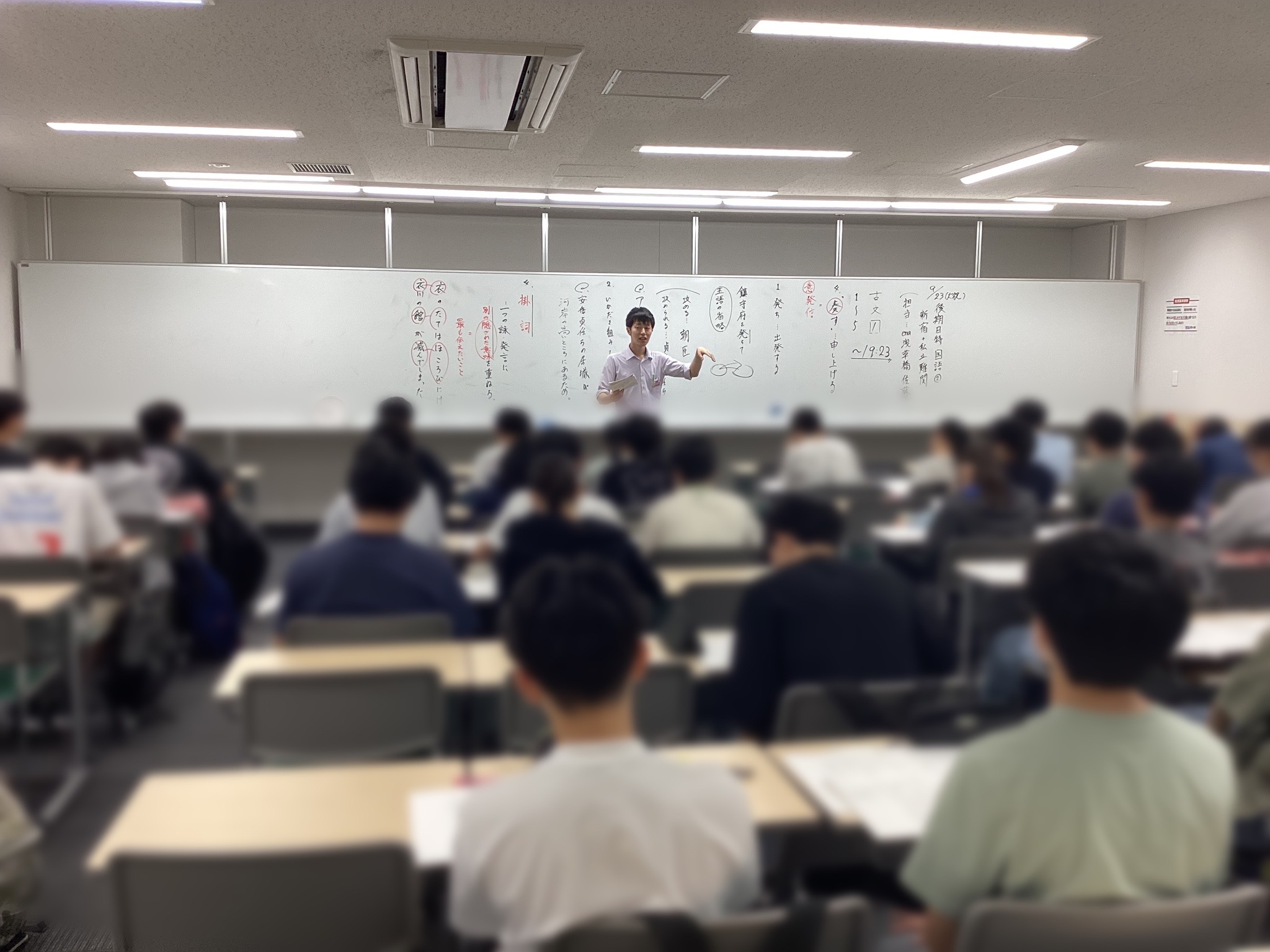 #AsakusaBashi-Catch#【186】都立新宿高実績対策責任者として⑤