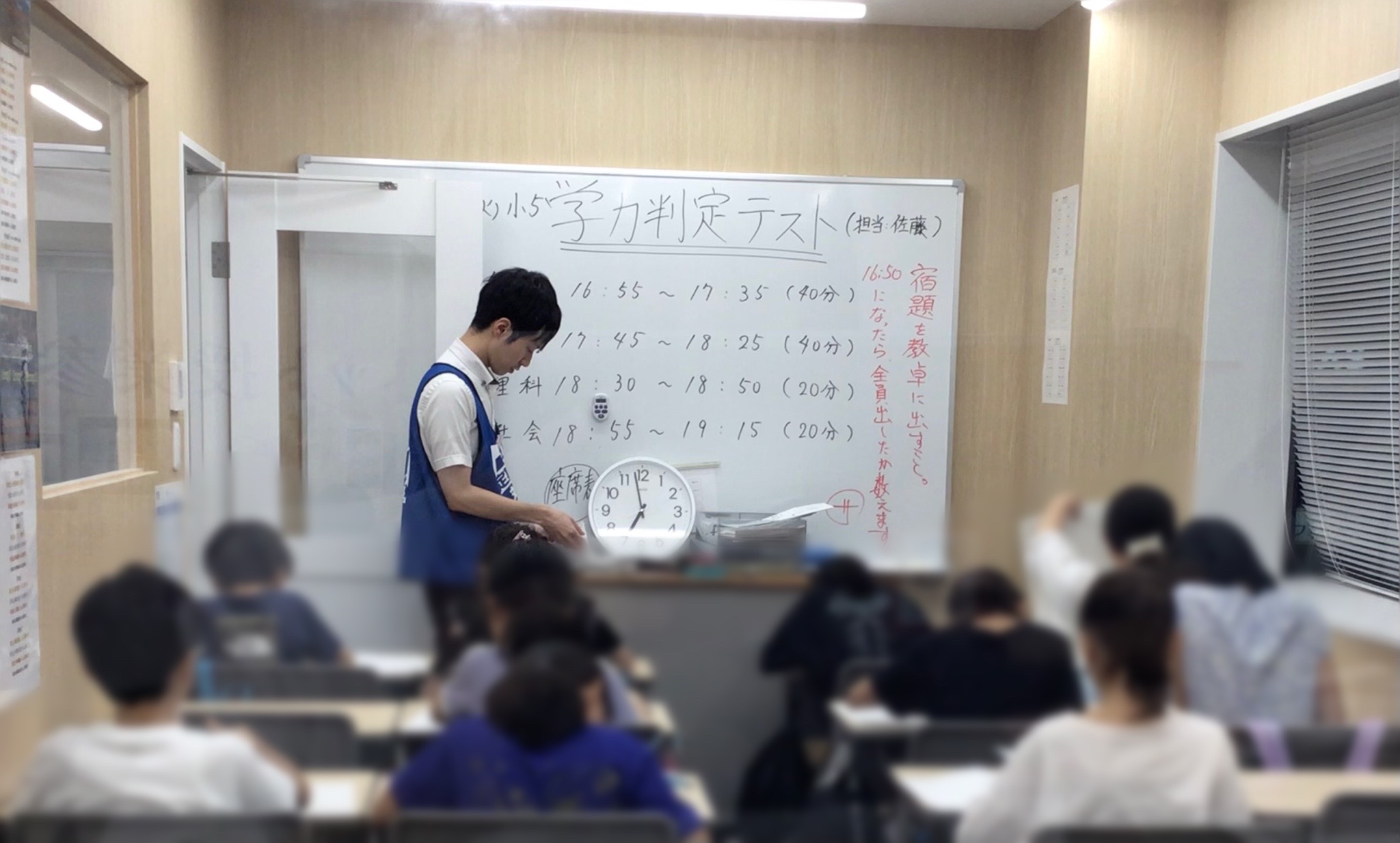 #AsakusaBashi-Catch#【198】能動的な小５と意欲的な小６