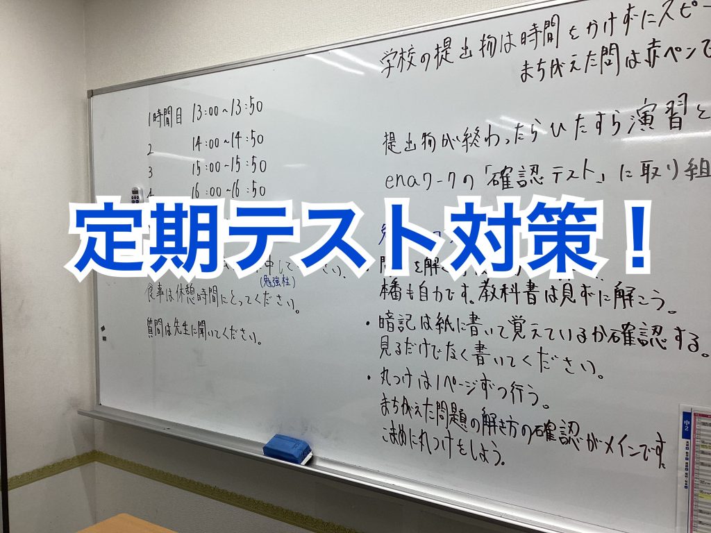 ときわ台times～vol.310～