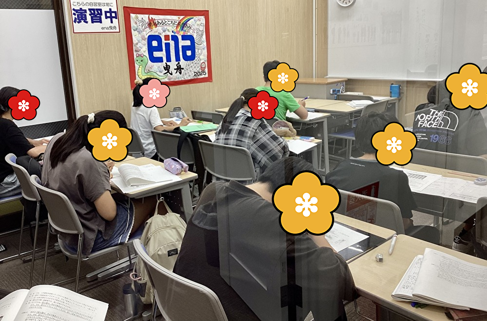 【9/13㈯　雨降って地固まる】