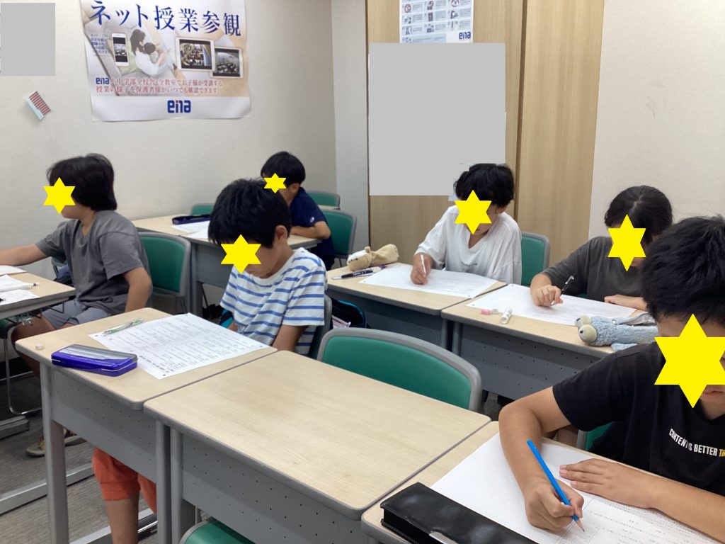 学判ウイークです。