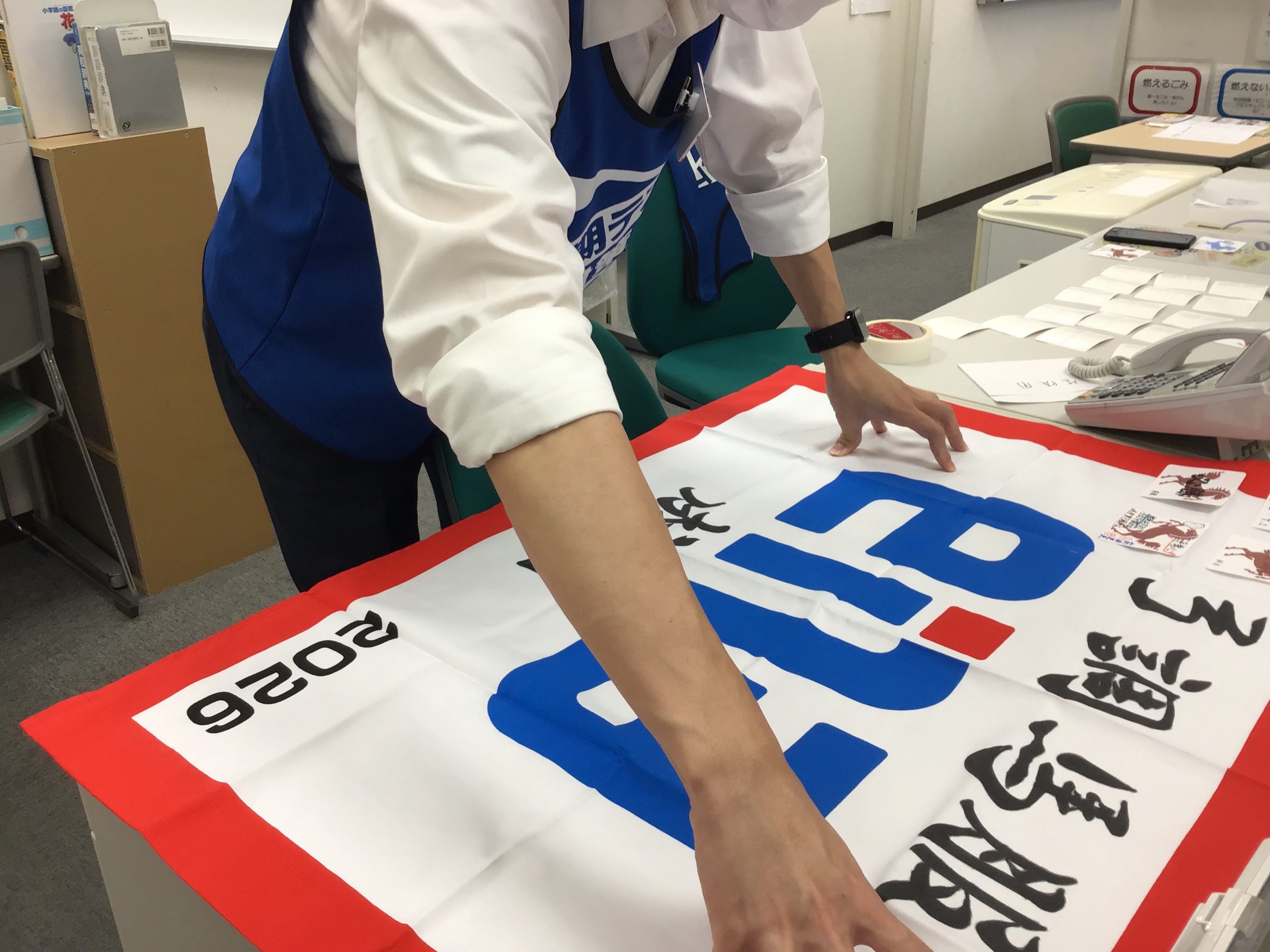 ＃1797【ena成増】本科0927