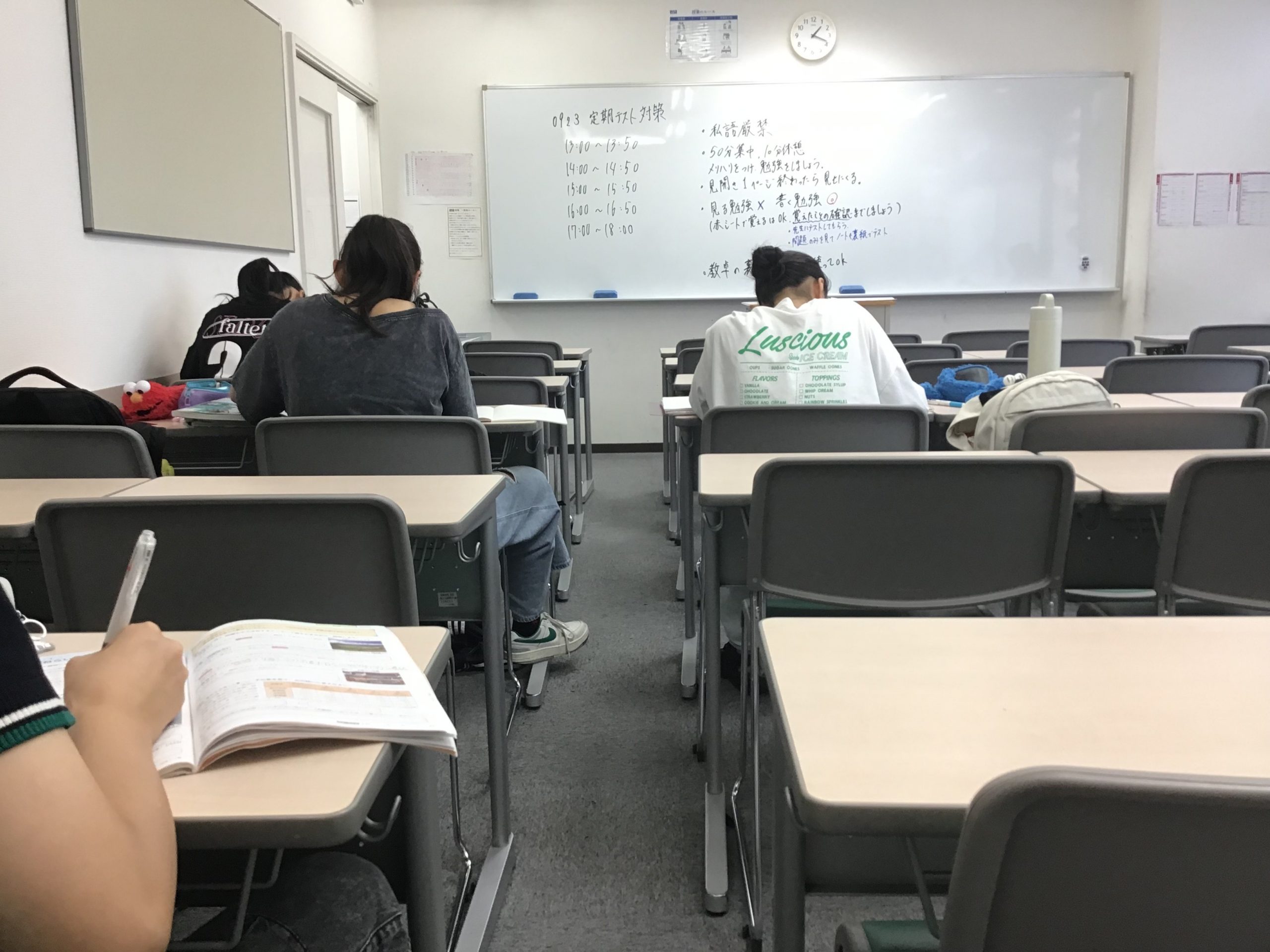 ＃1799【ena成増】本科0930