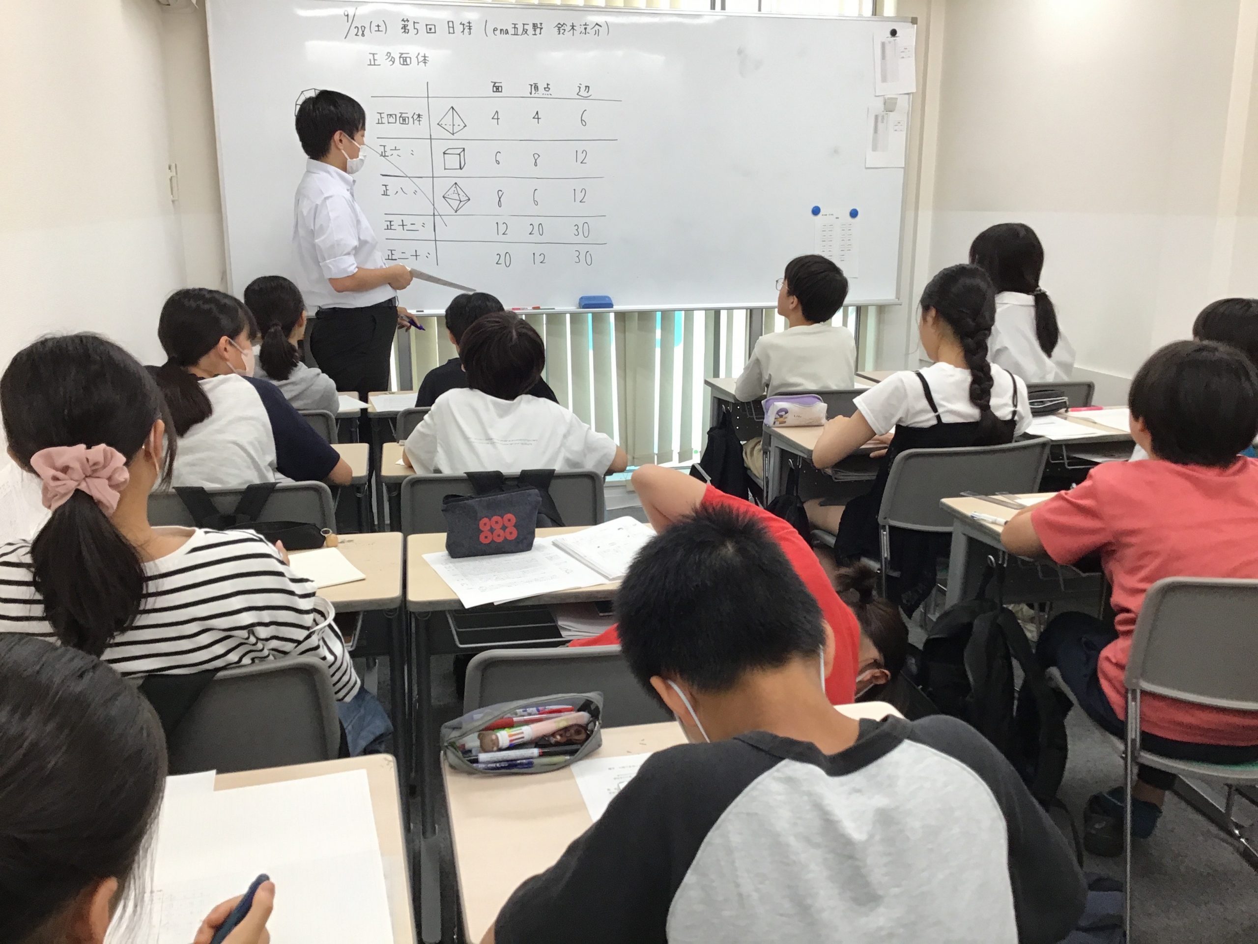 日曜特訓の様子