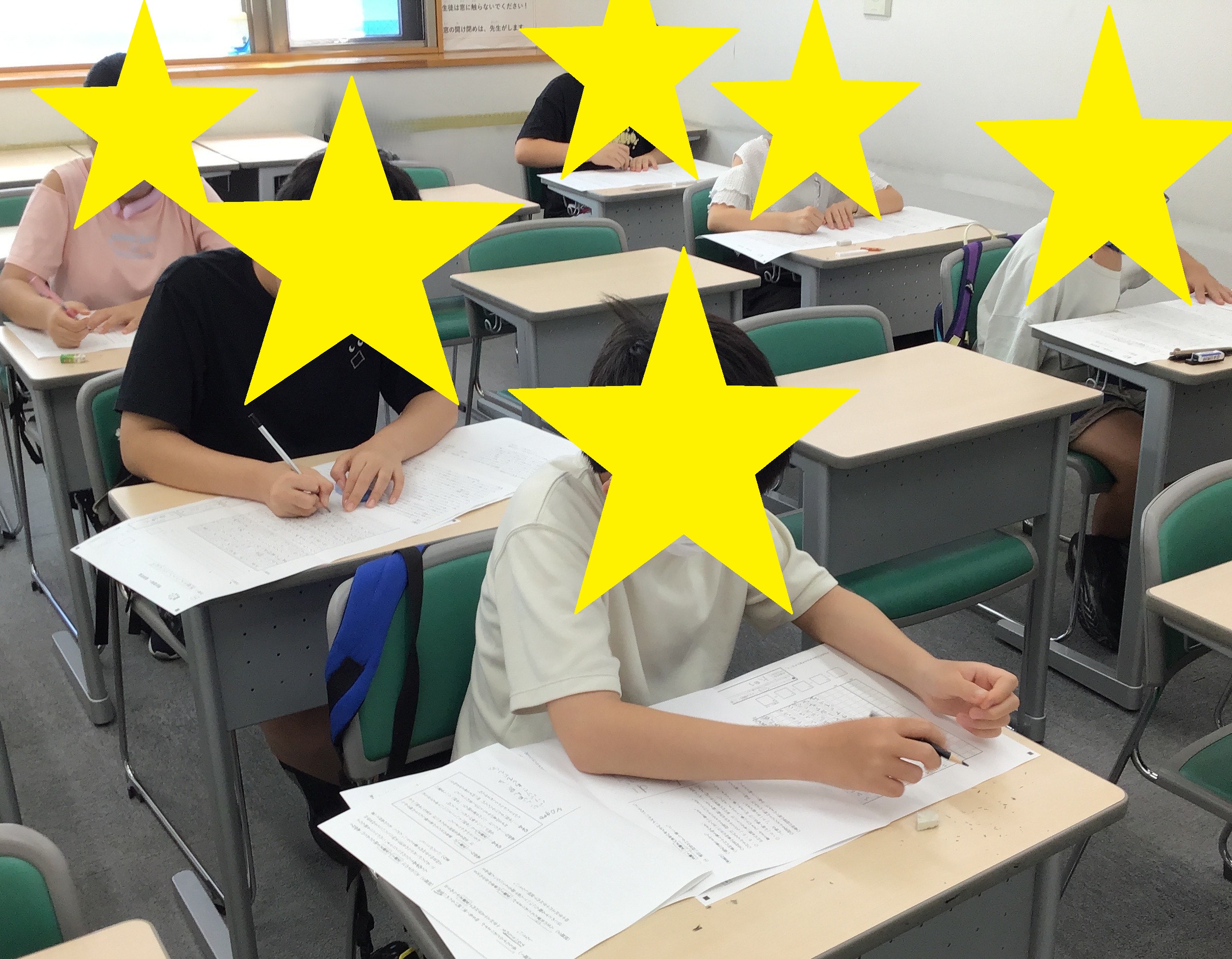 都立中合判を実施しました！