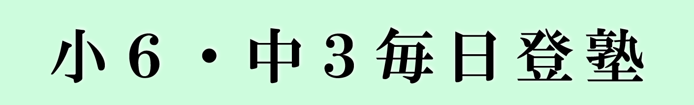 ２つの大きな柱。