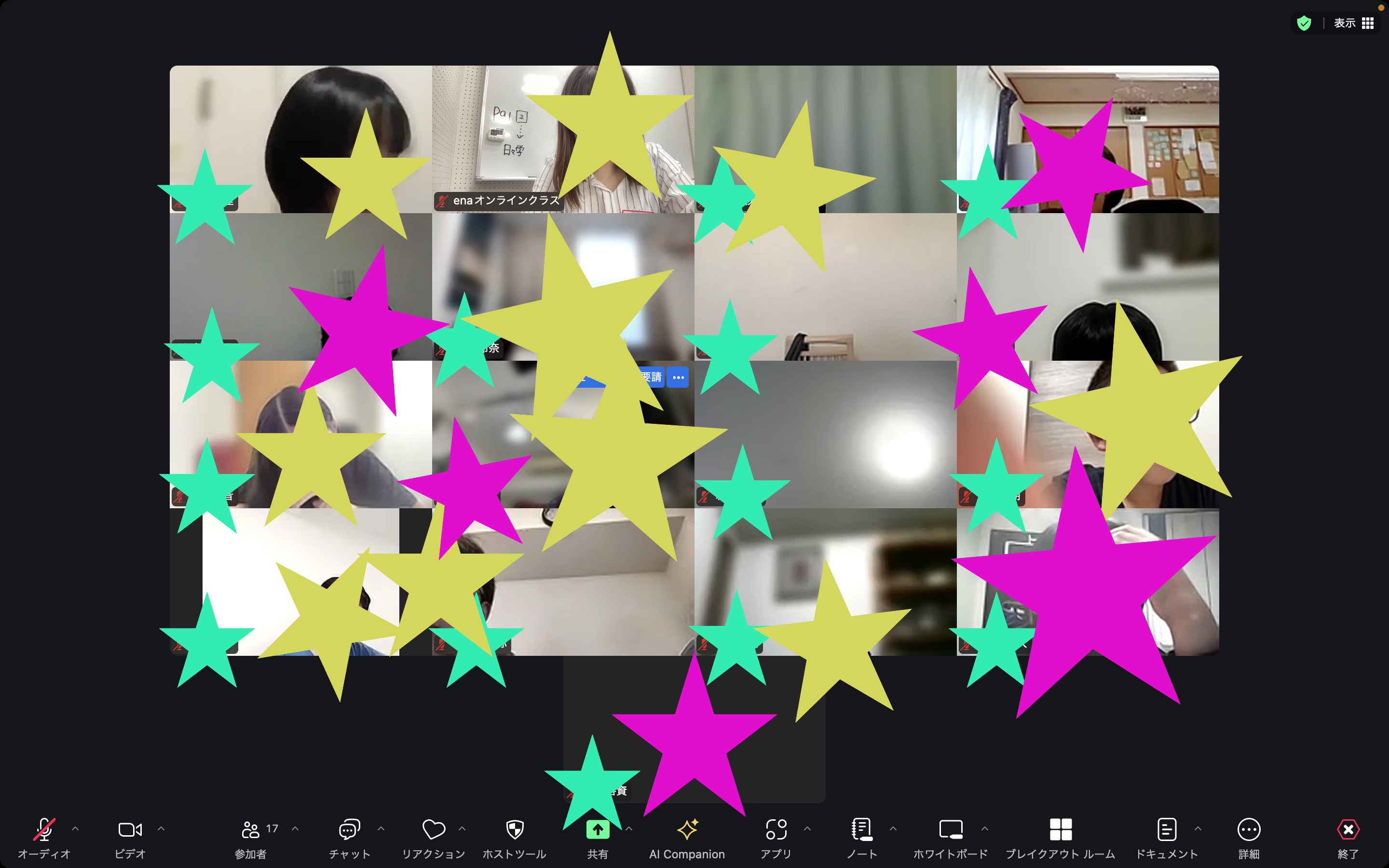 【進学コース後期開始！＆９月９日宿題連絡】enaオンラインクラス通信＃１６９１