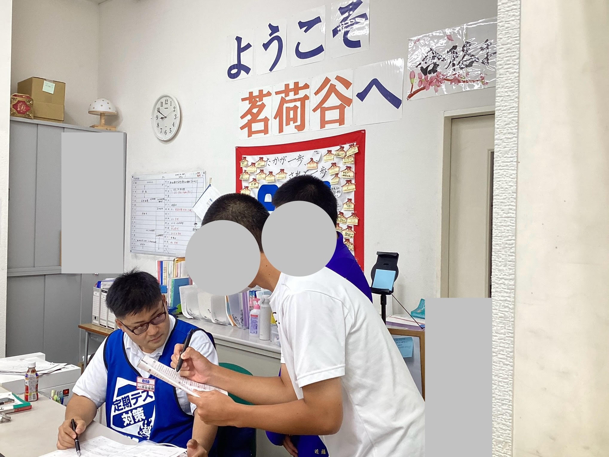 定期テスト対策始まっています!