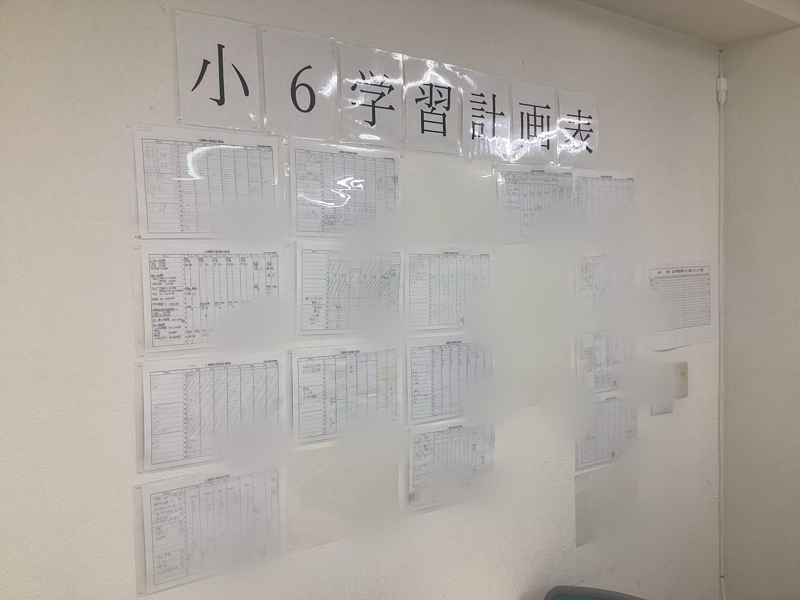 Planning is the key to success！！