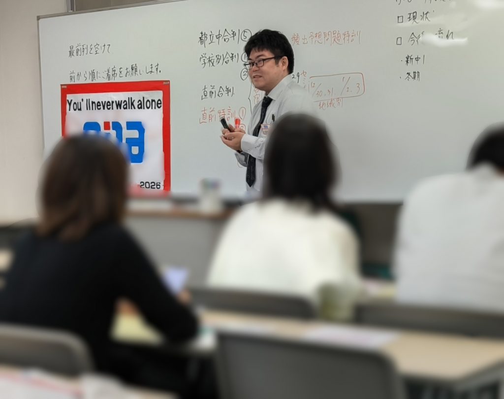 2025年 後期保護者会in ena武蔵小山