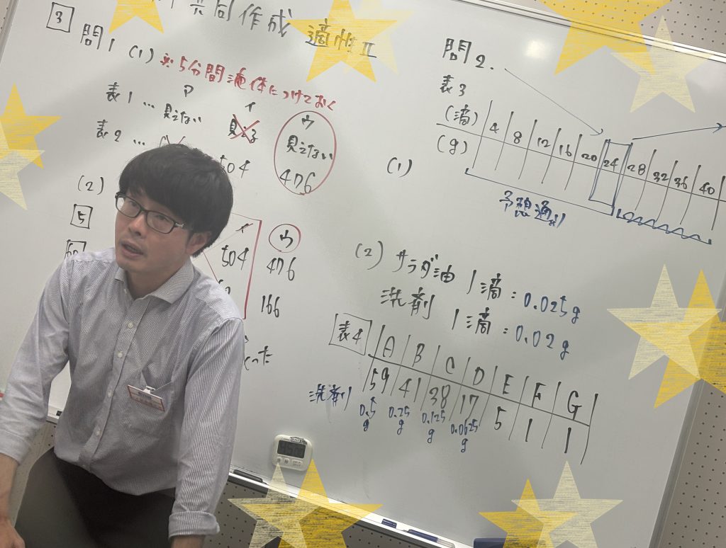 【１０月１日宿題連絡】enaオンラインクラス通信＃１７０７