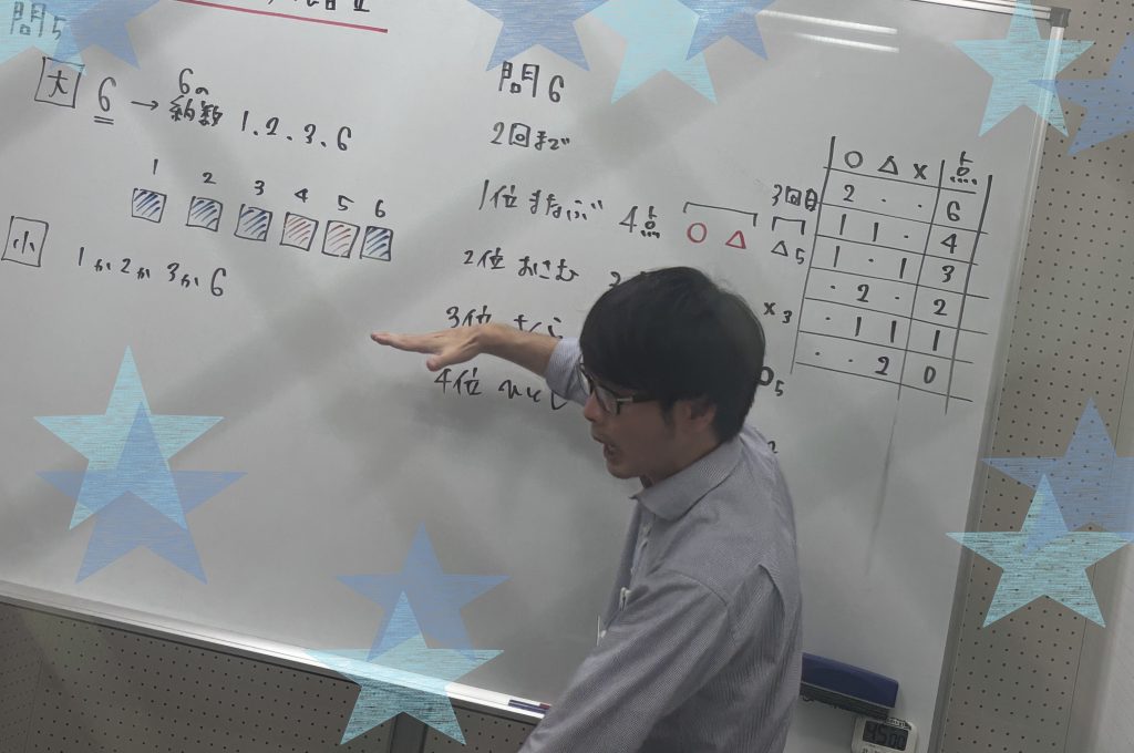 【１０月８日宿題連絡】enaオンラインクラス通信＃１７１３